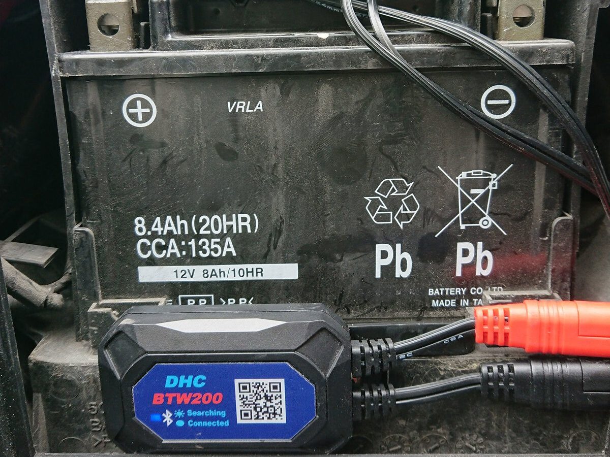 BTW200-in-Battery-Compartment